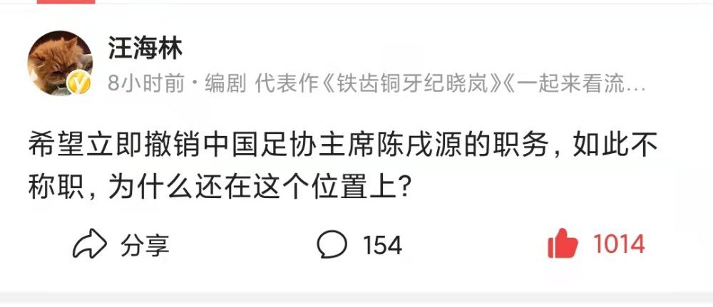 在我们取得所有成功之后，我们必须利用这种痛苦，这对我们有帮助，有助于我们成为一个更强大的团队。